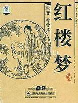 pr18九天狐沐浴